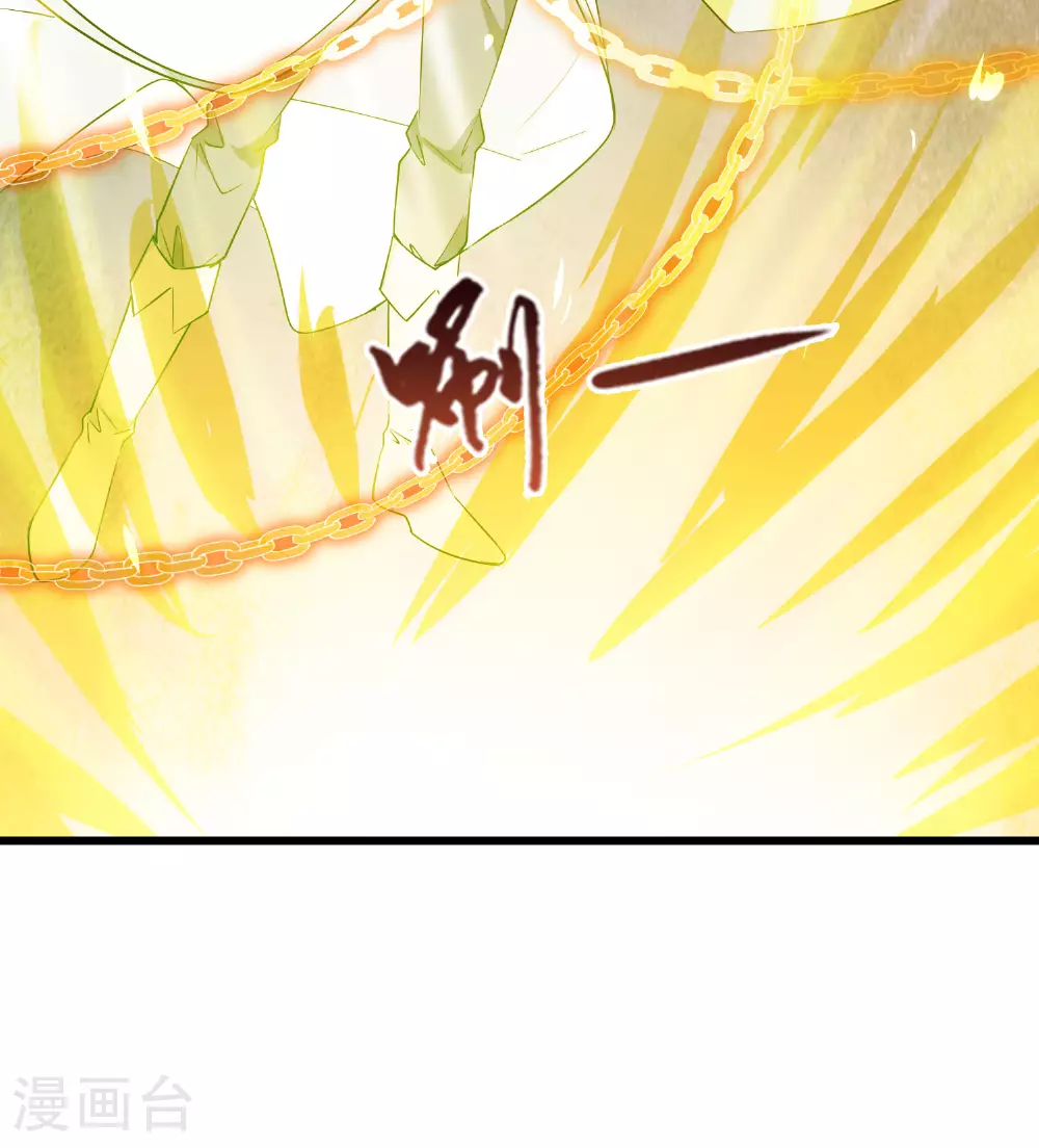 第566话 猎杀墨莲139