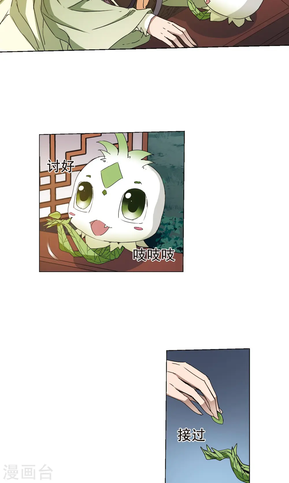 第215话 洗髓丹药2(1)14