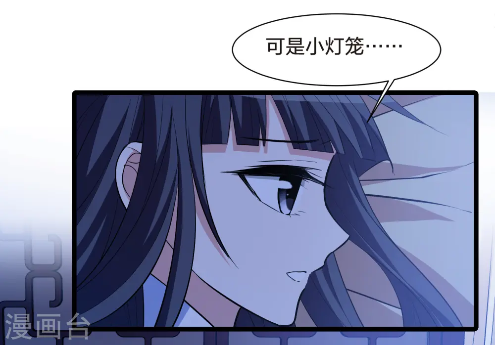 第514话 风云汇聚1(1)15