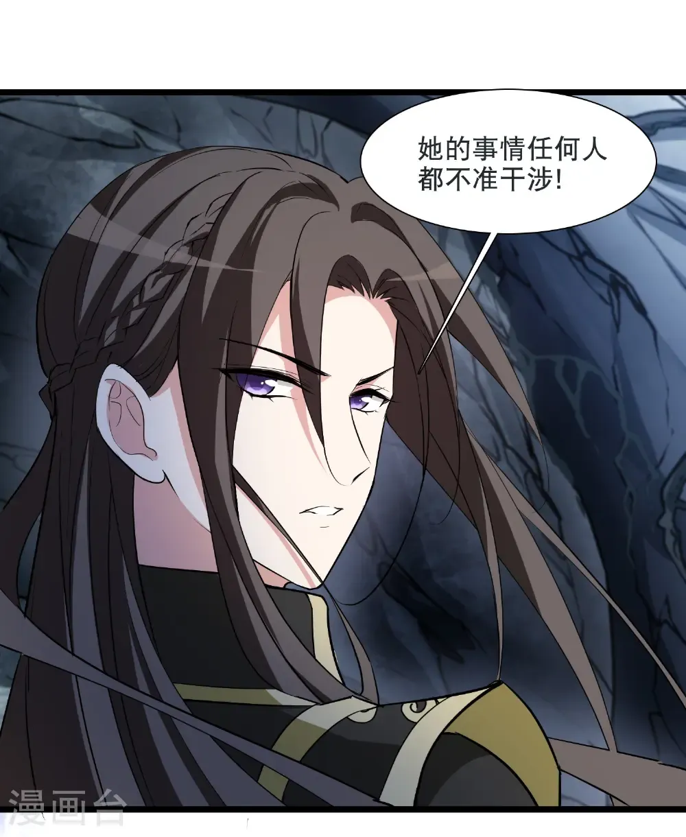 第584话 绝地营救629