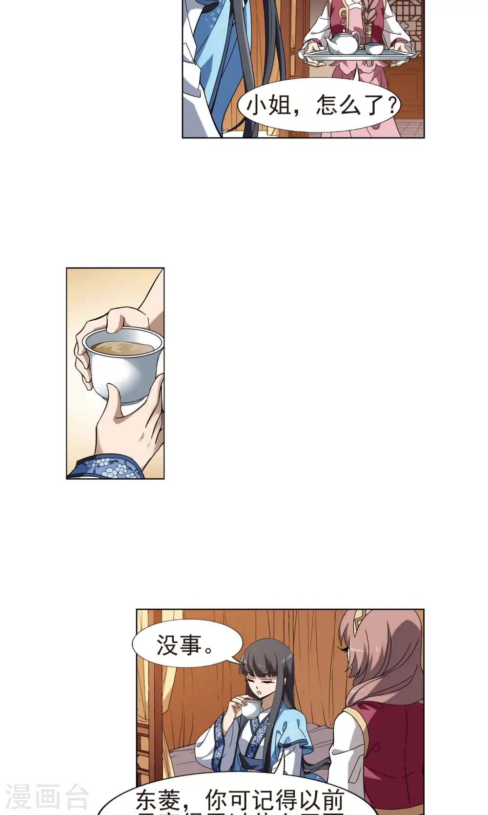 第159话 十倍奉还3(1)9