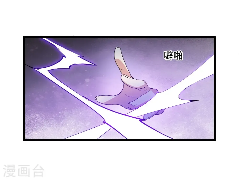 第585话 亲手斩断140