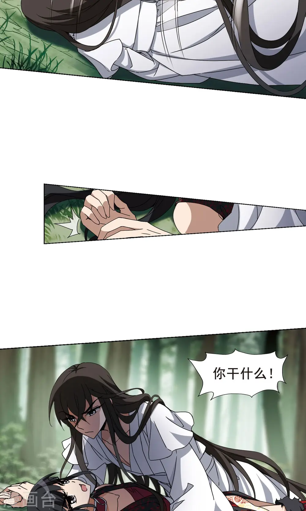 第200话 织梦之兽3(2)3