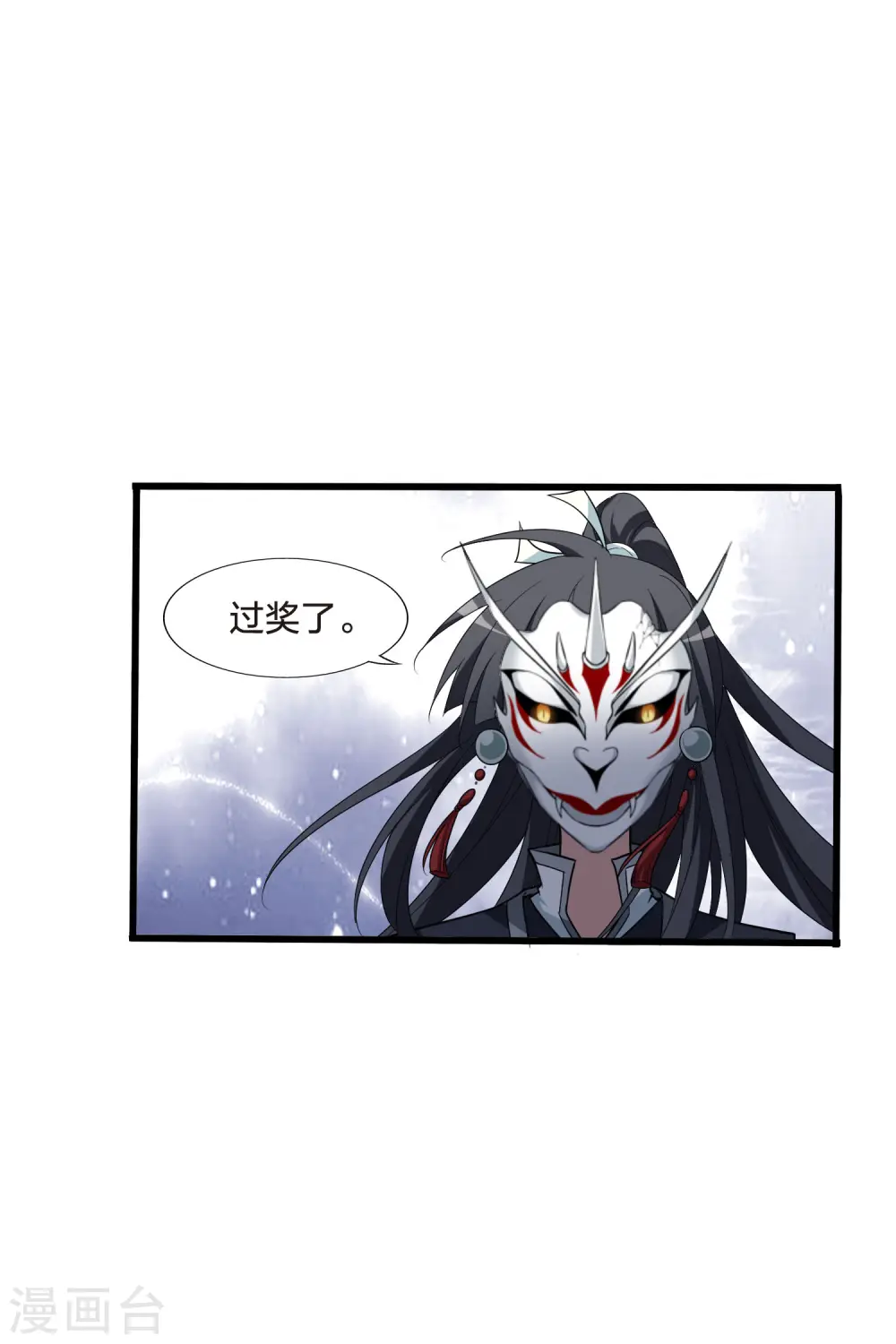 第457话 心外化魂3(1)9