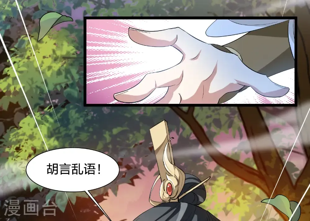 第579话 绝地营救145