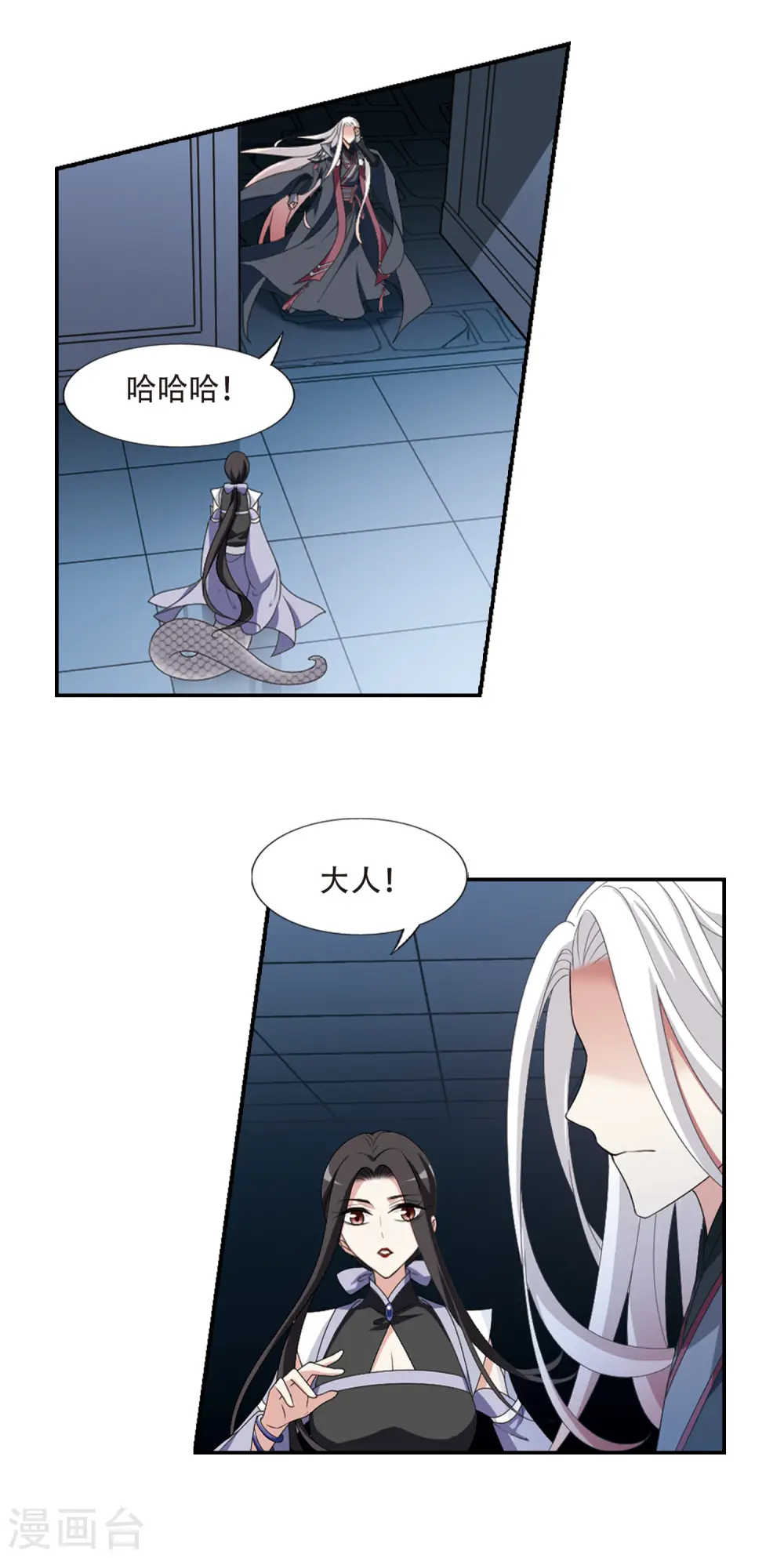第413话 背道而驰2(1)9