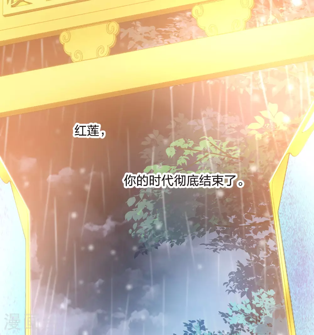 第546话 偷莲换月116