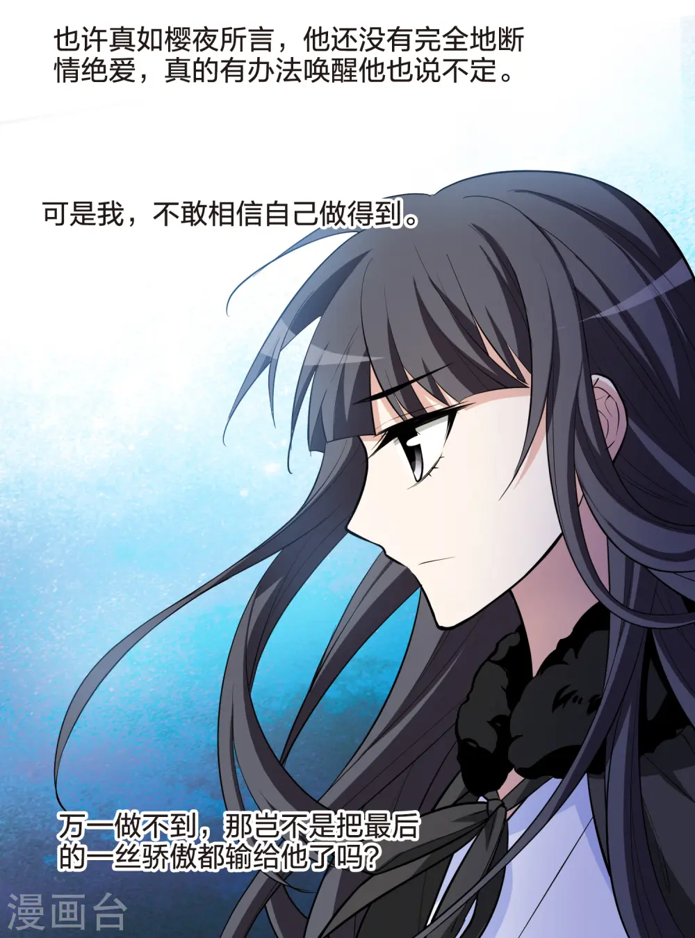 第498话 错杀三千422