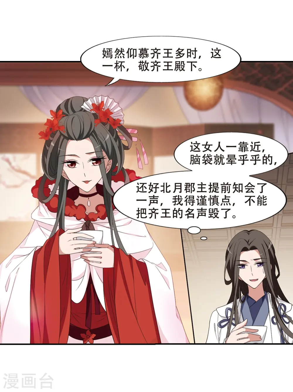 第389话 滴血验亲12