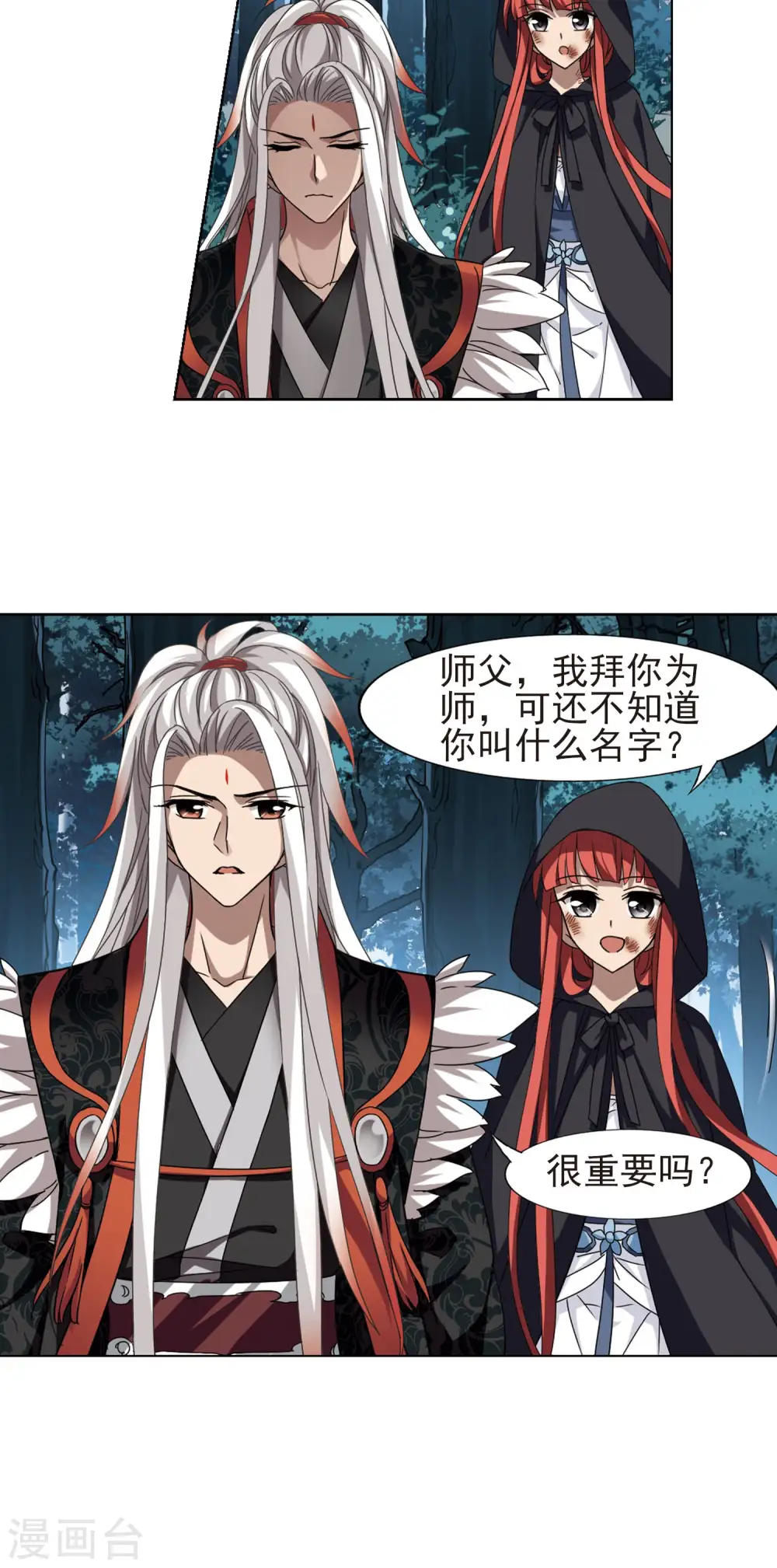 第286话 风起临淮3(2)15