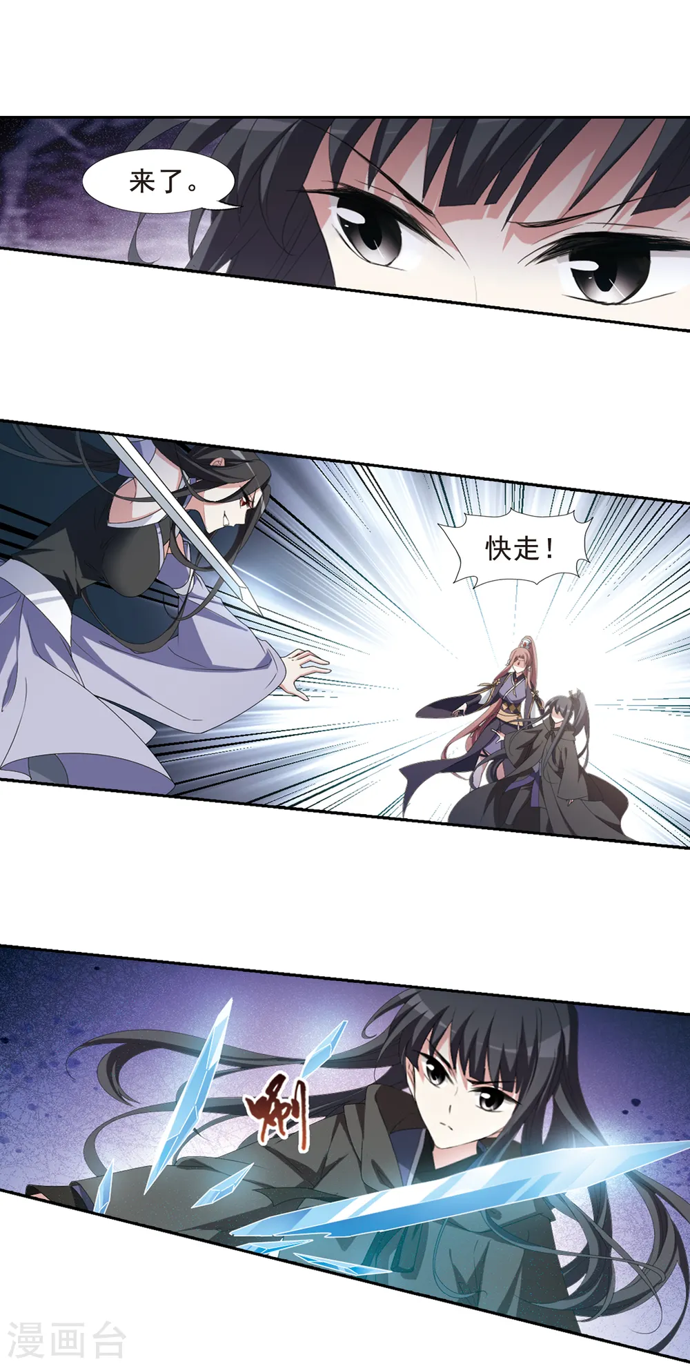 第405话 被困囚牢2(2)9