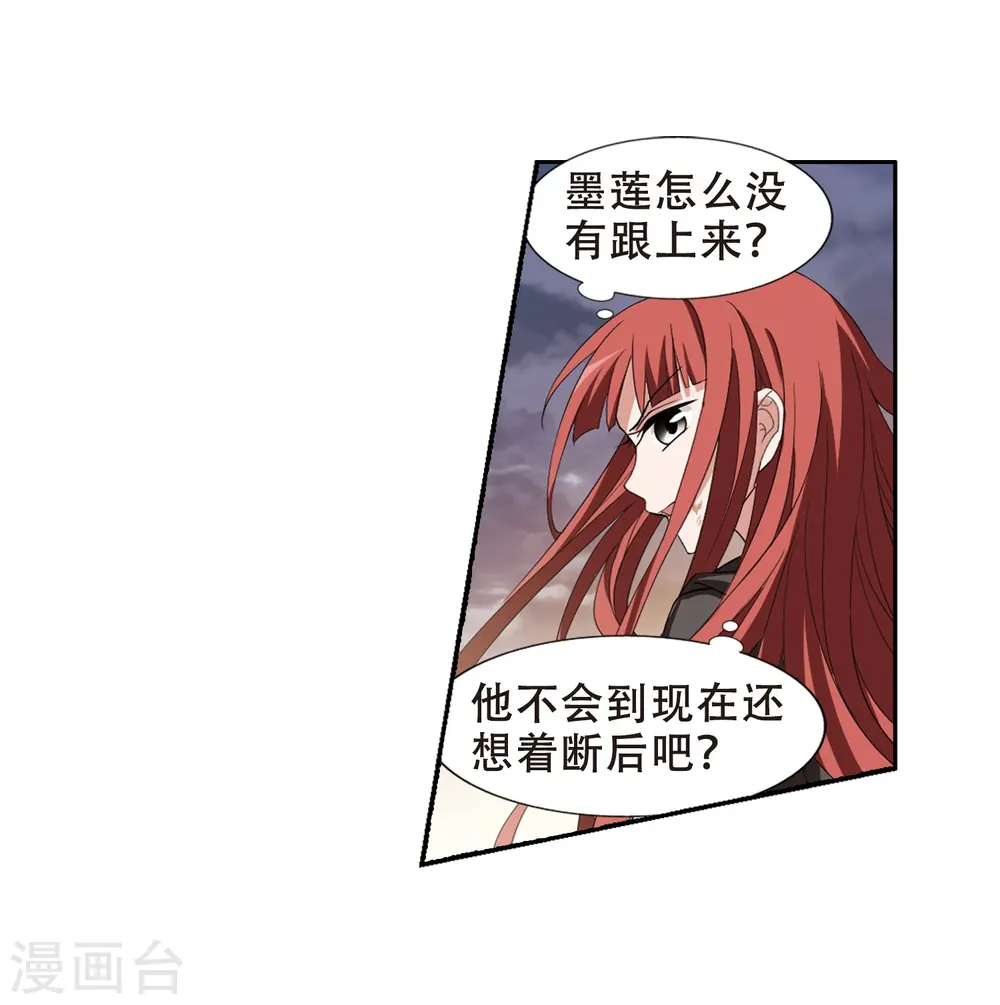 第377话 逃出生天1(1)17