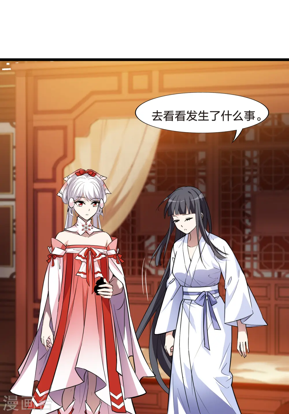 第484话 冰之咒印236