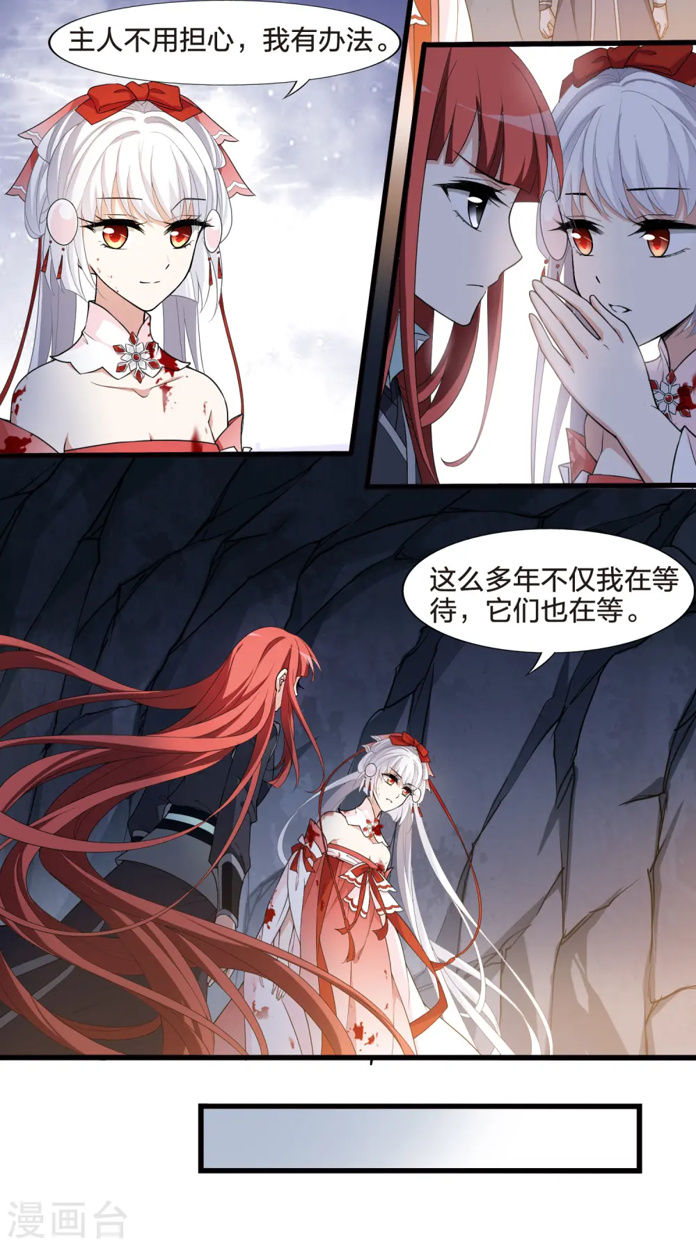 第455话 心外化魂2(1)14