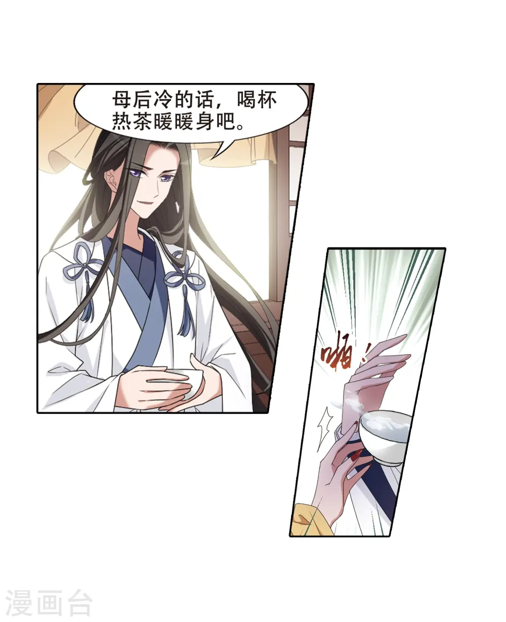 第391话 滴血验亲35
