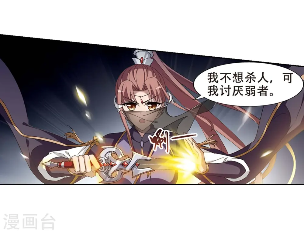 第345话 大赛对战1(1)18