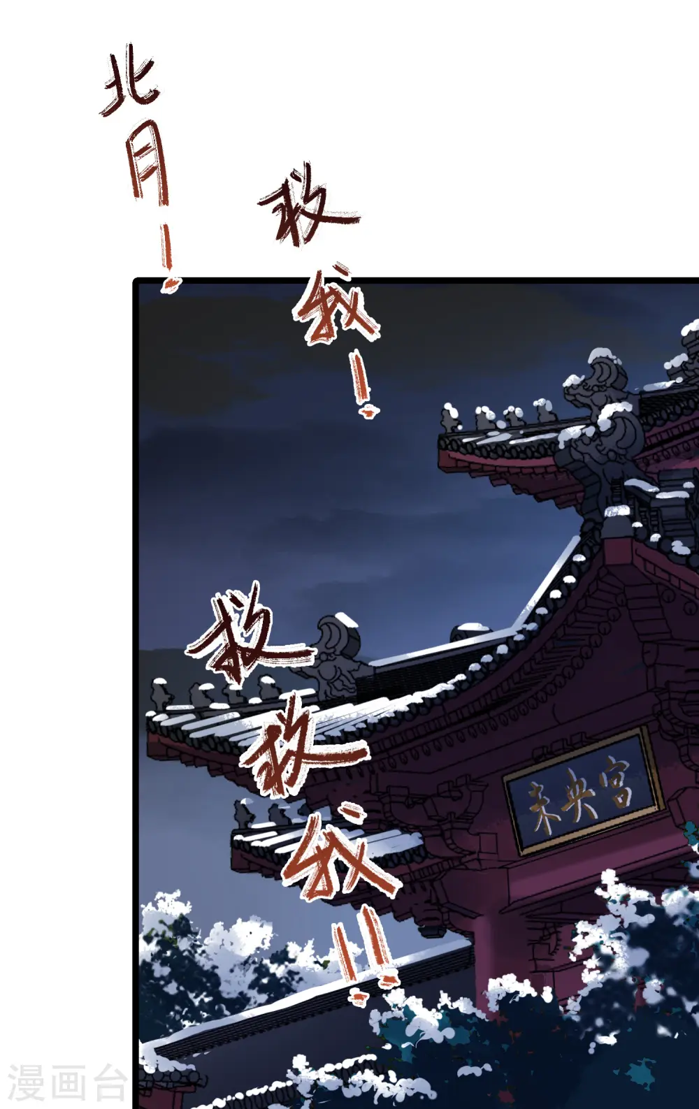 第487话 情系箫声2(2)28