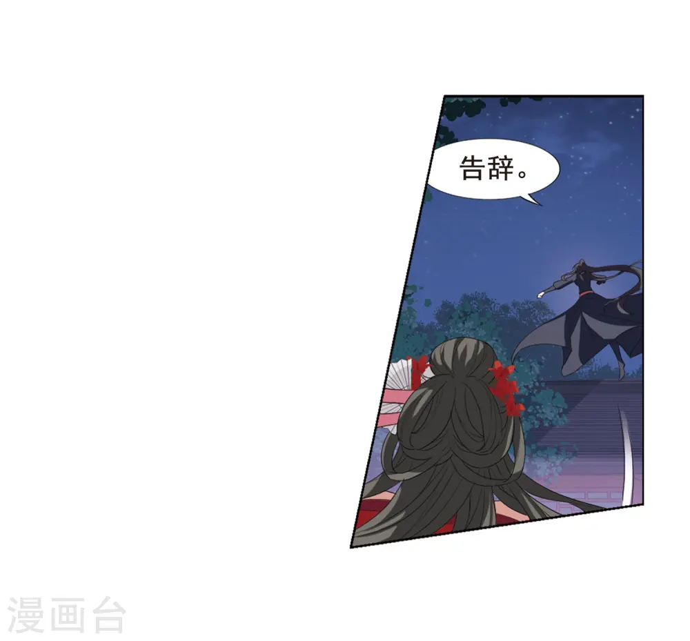 第385话 皇室纷争1(3)24