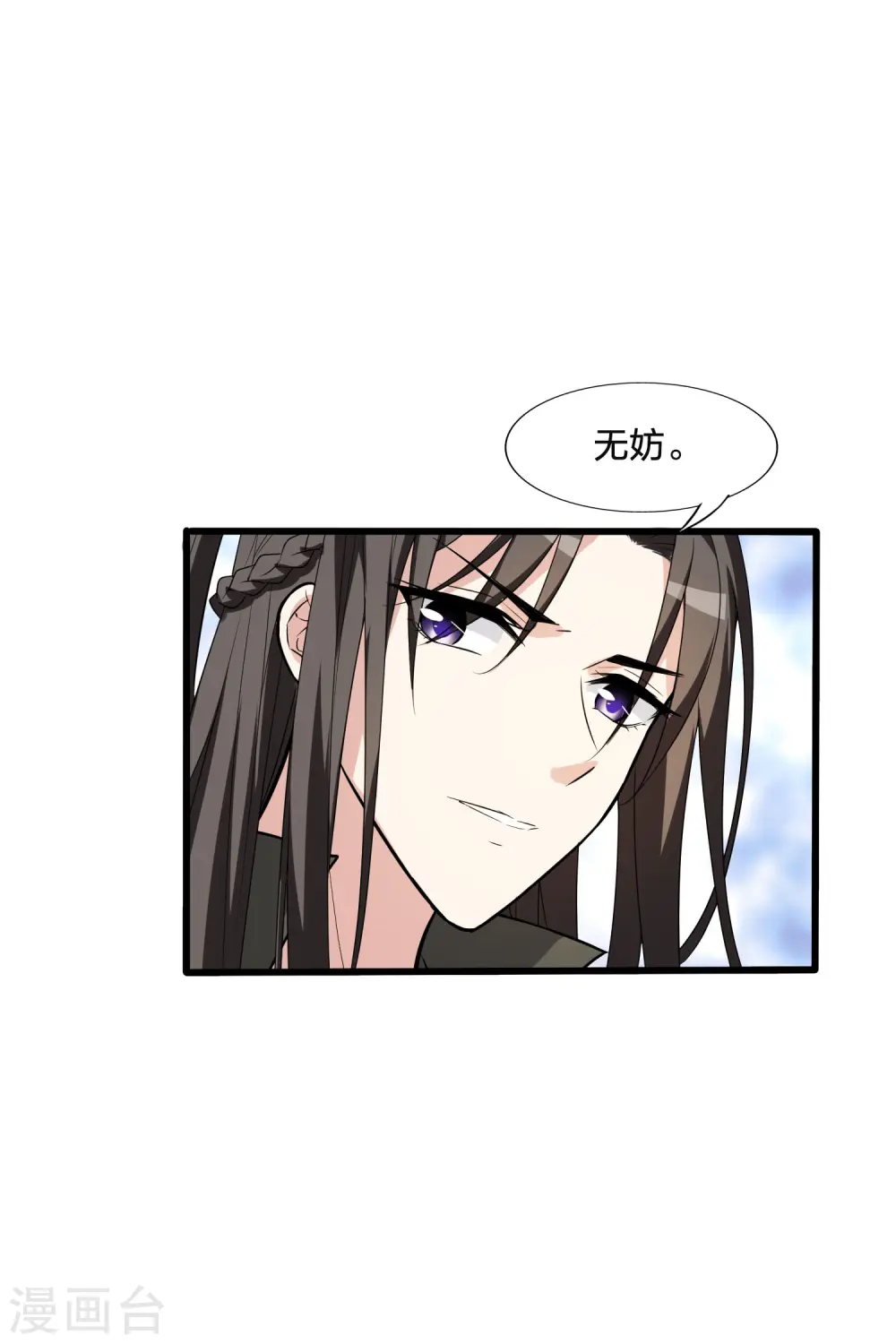 第462话 物是人非2(2)28