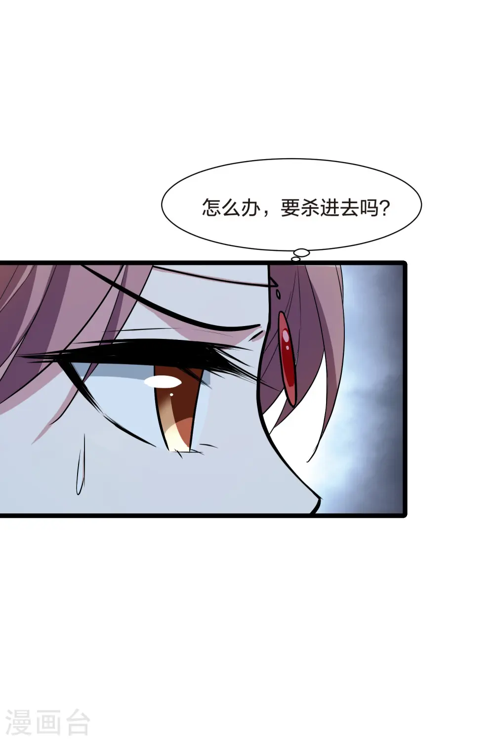 第511话 千里逃亡2(2)26