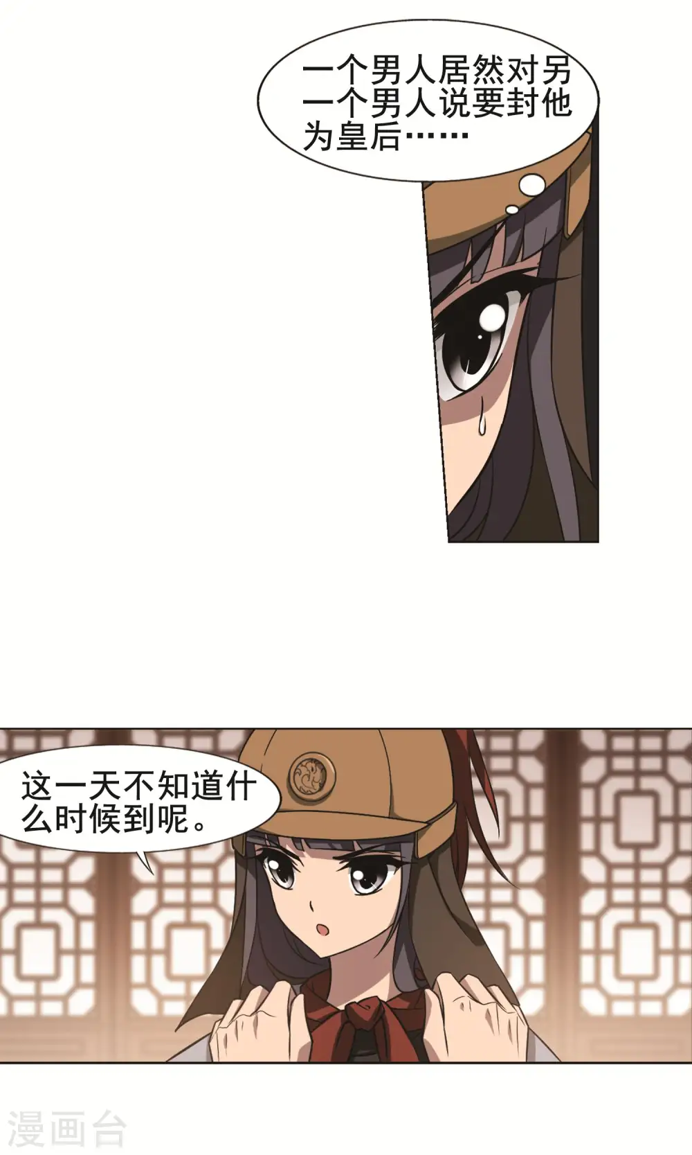 第230话 生死谜团324