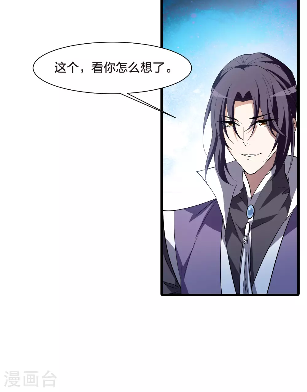 第556话 虎狼之盟537