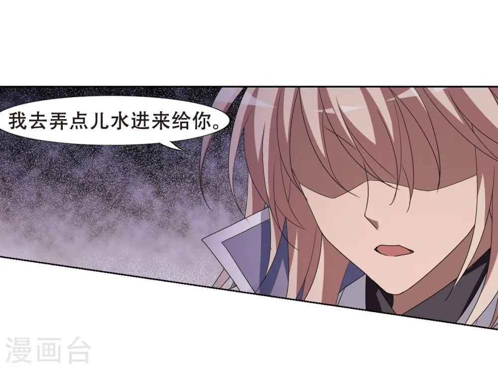 第348话 大赛对战3(1)26