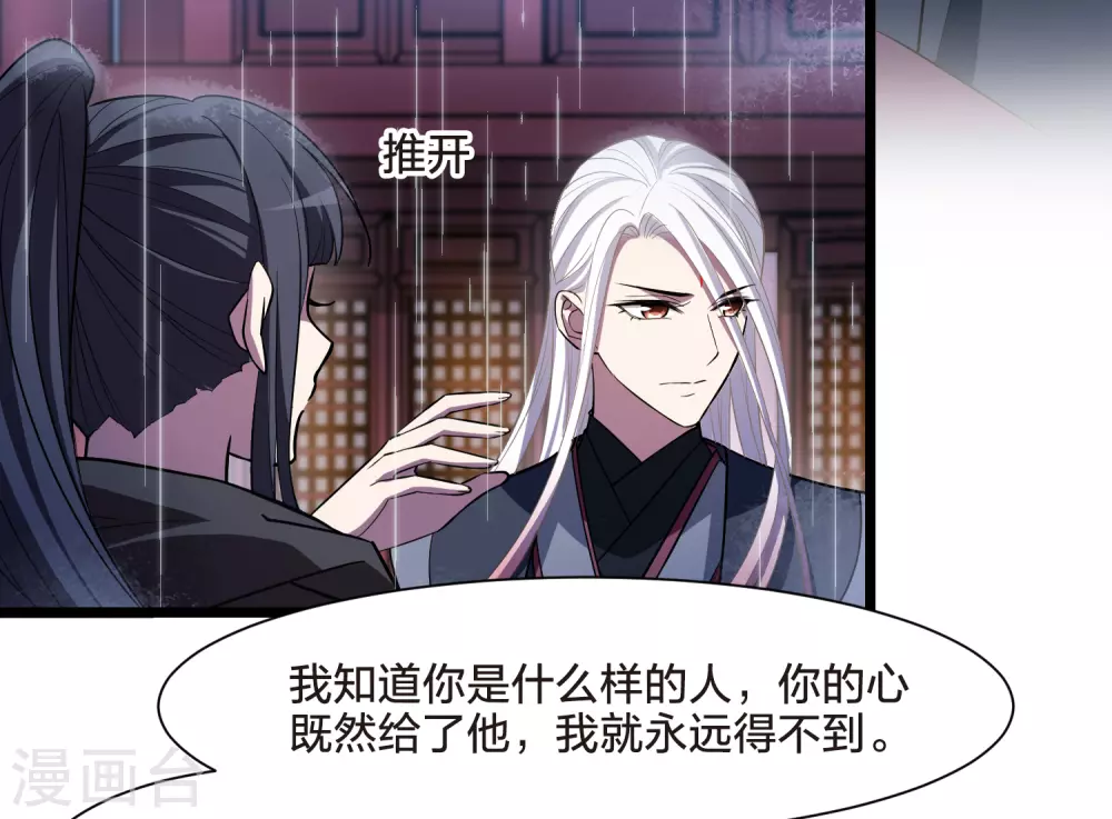 第529话 佣兵之王1（2）27