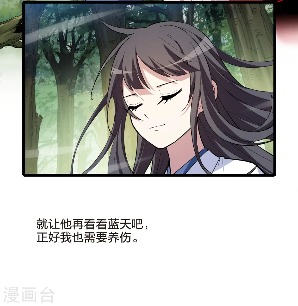 第508话 千里逃亡1(1)27