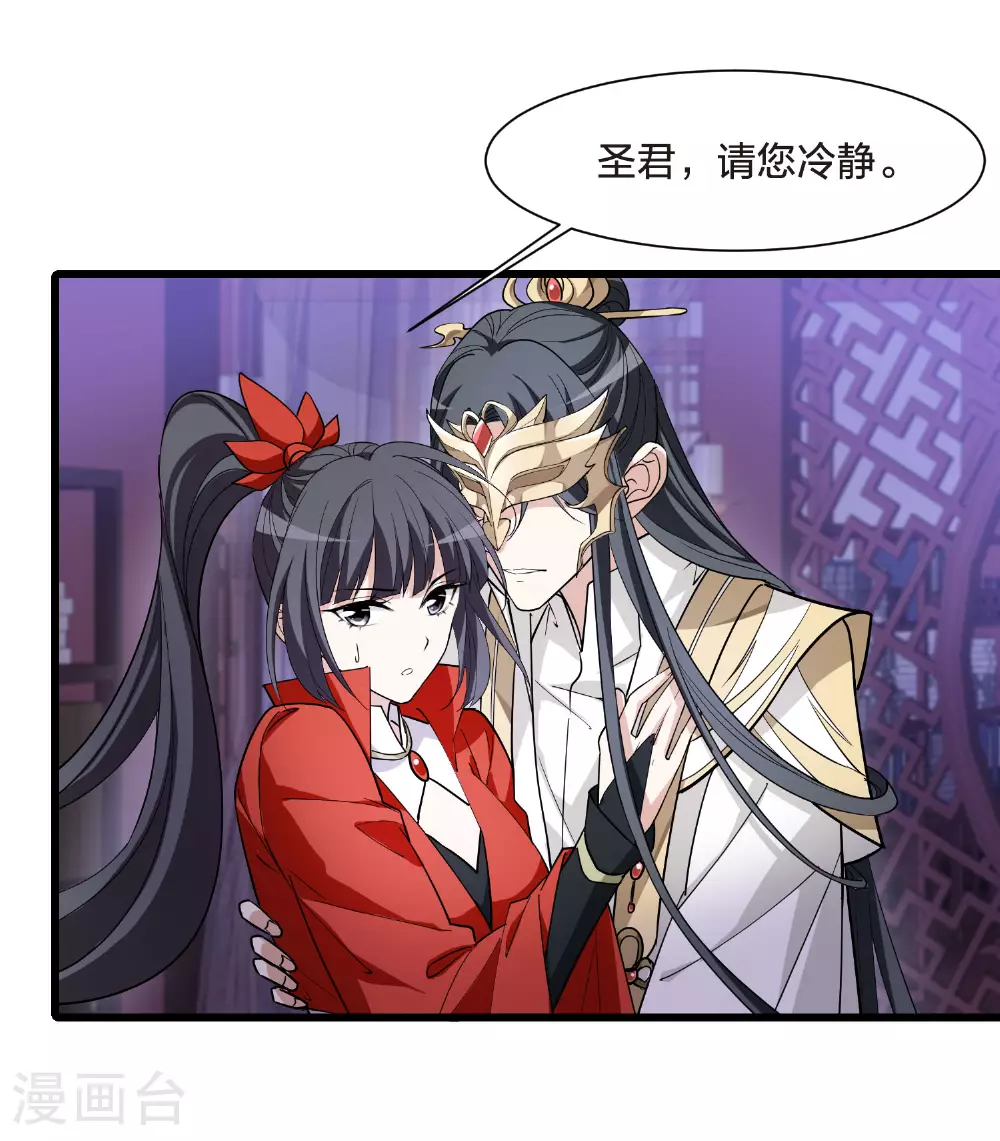 第555话 虎狼之盟414