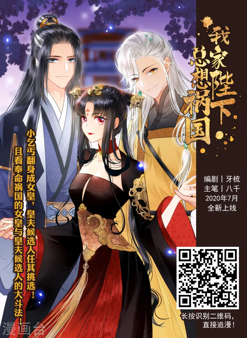 第458话 心外化魂3(2)23