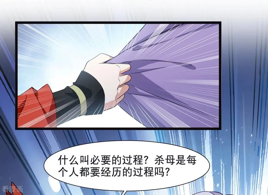 第590话 亲手斩断635