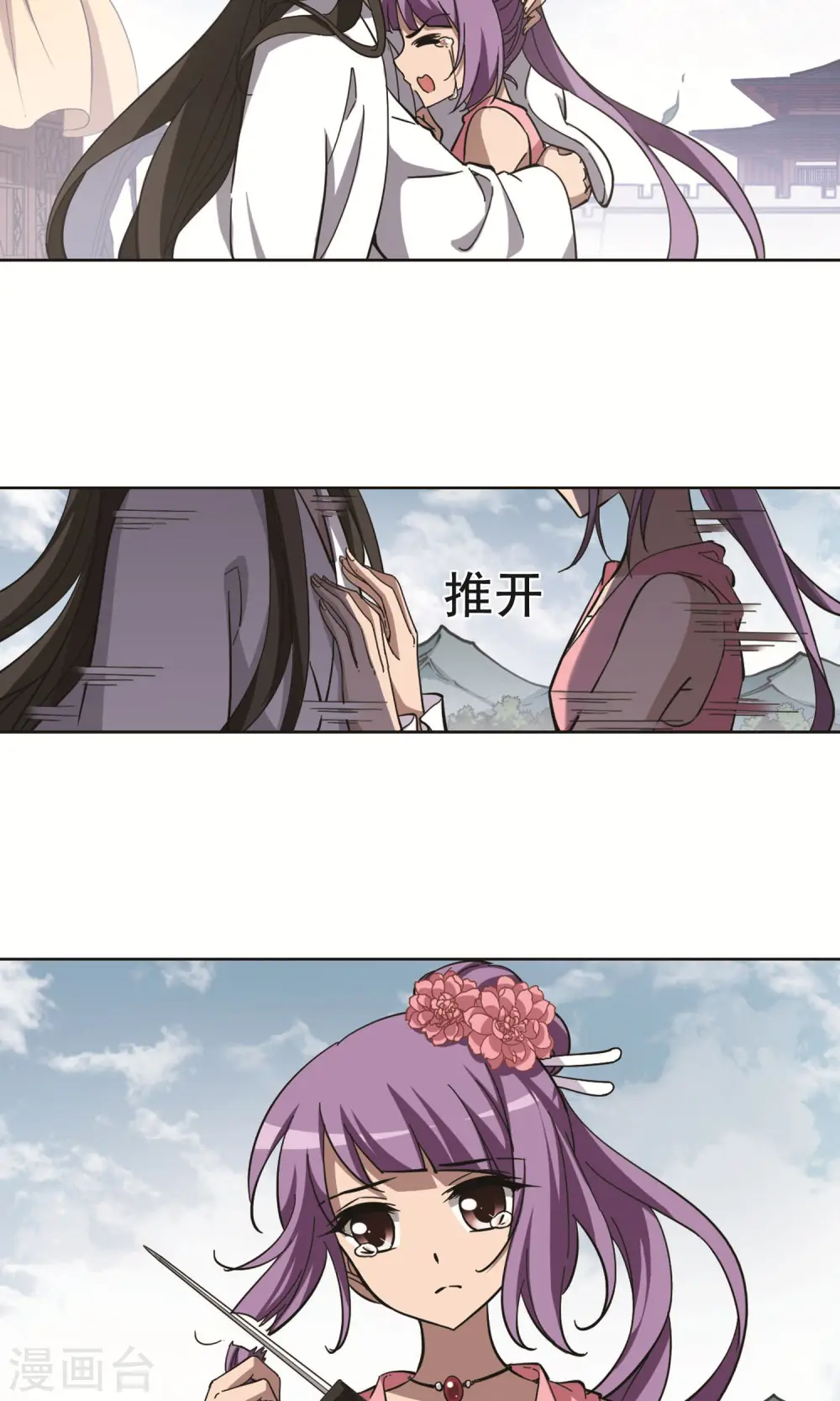 第234话 生死谜团5(2)7