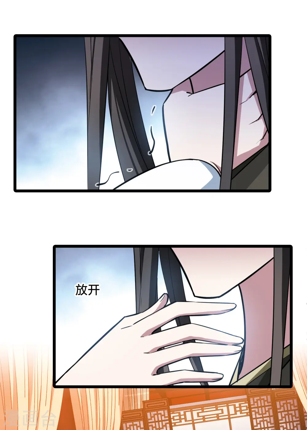 第504话 深夜追杀1(1)7