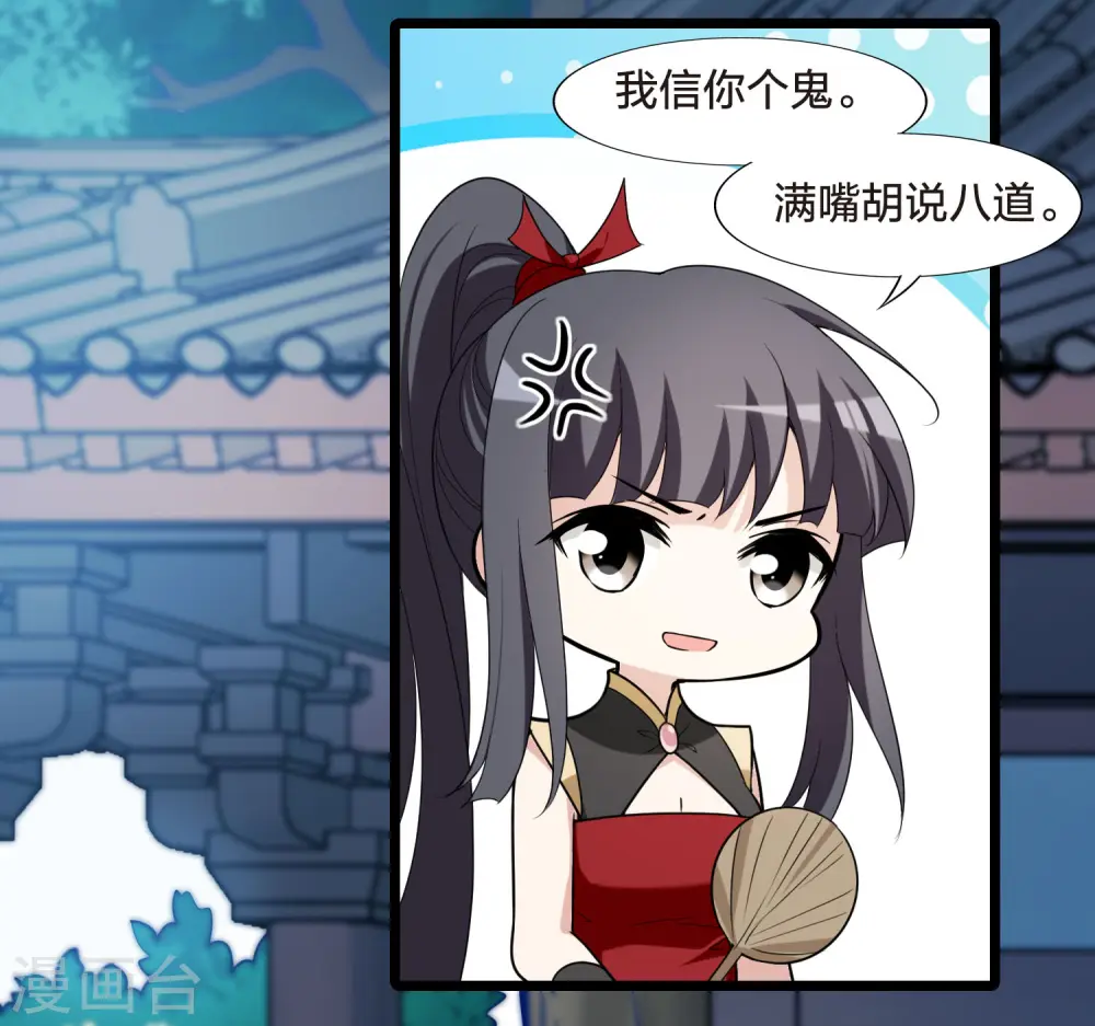 会员专属番外1 炎炎夏日6