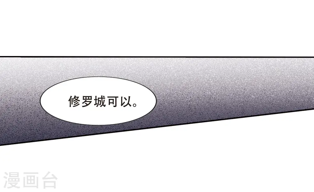 第360话 前来赴约4(1)5
