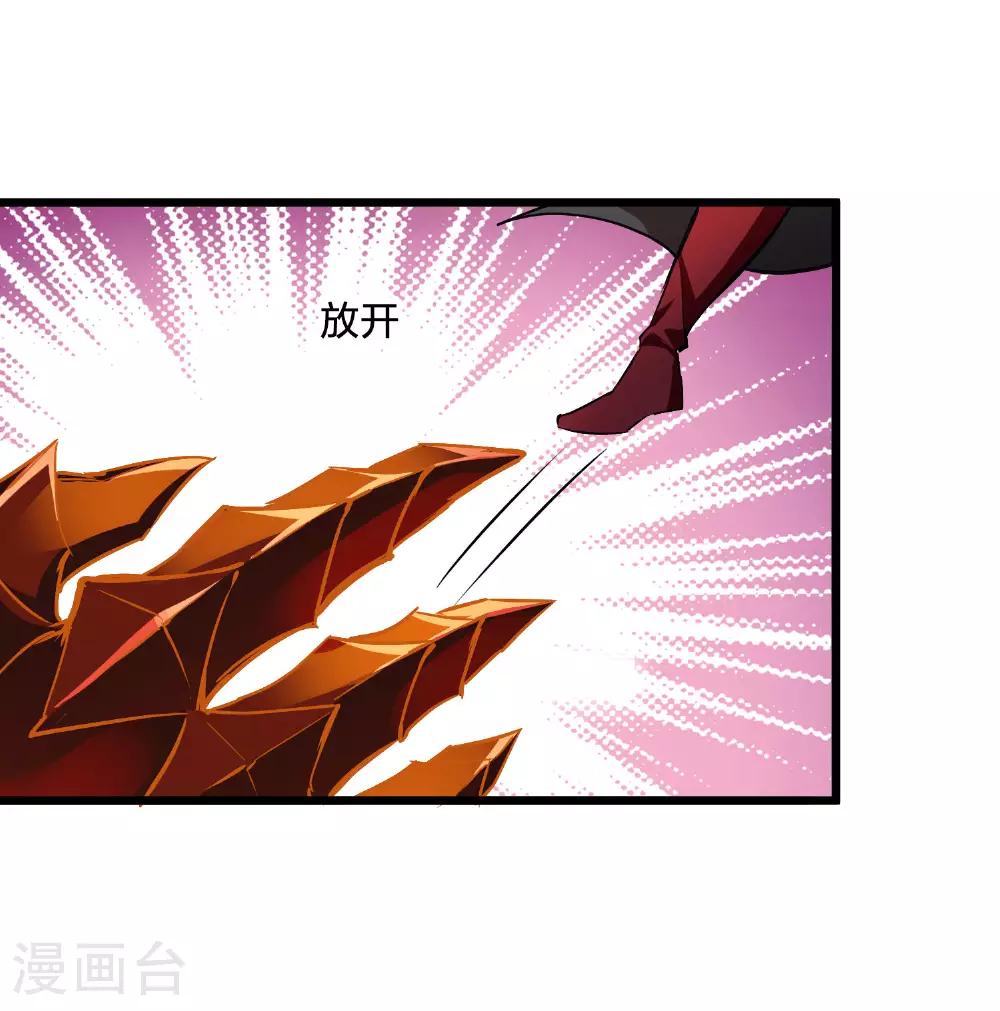 第543话 大战红莲344