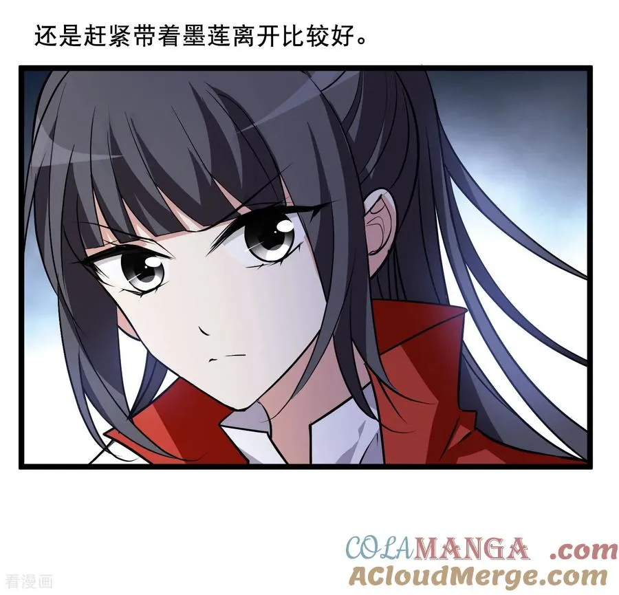 第589话 亲手斩断528