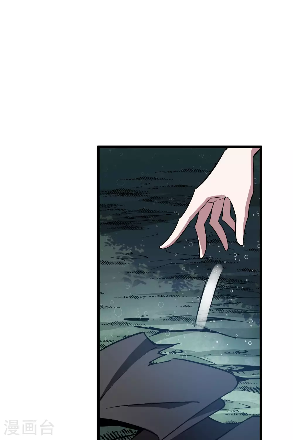 第545话 大战红莲540