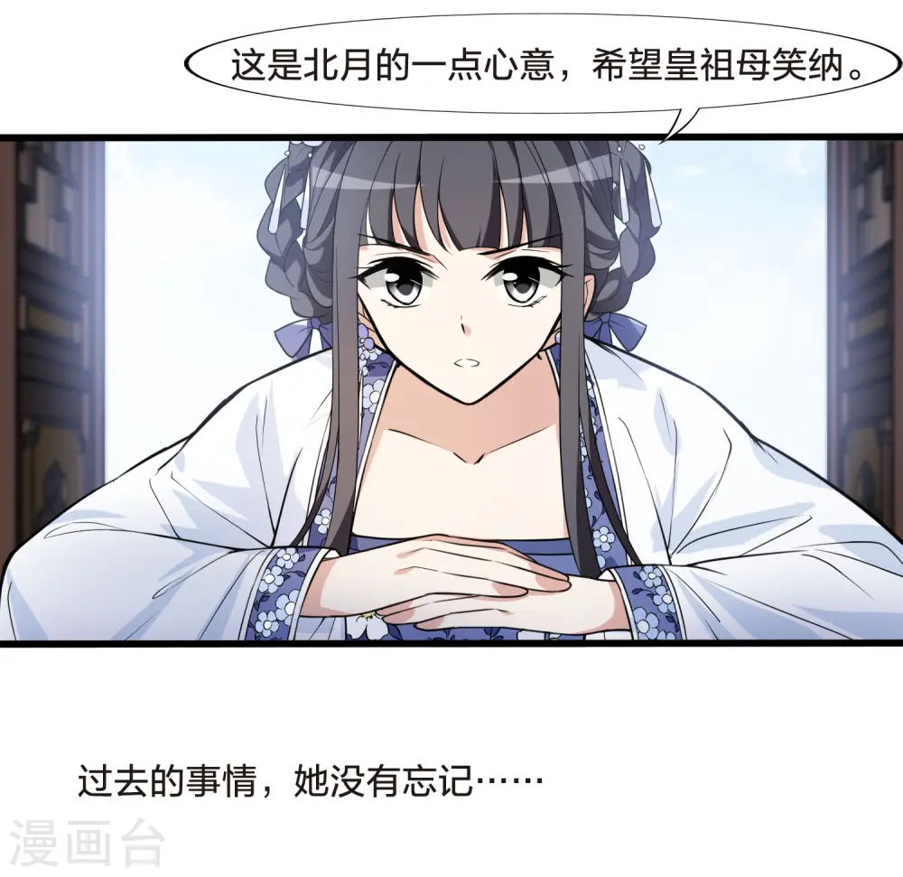 第463话 物是人非3(1)10