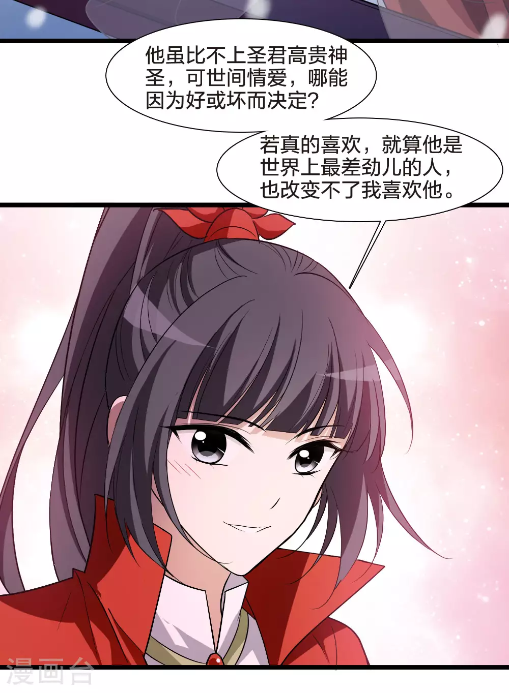 第556话 虎狼之盟56