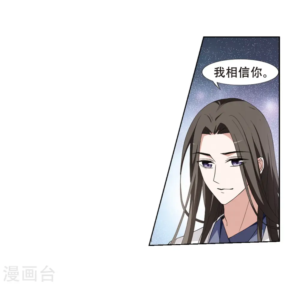 第368话 溶血入骨1(1)15