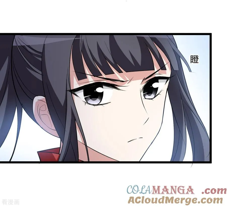 第588话 亲手斩断420