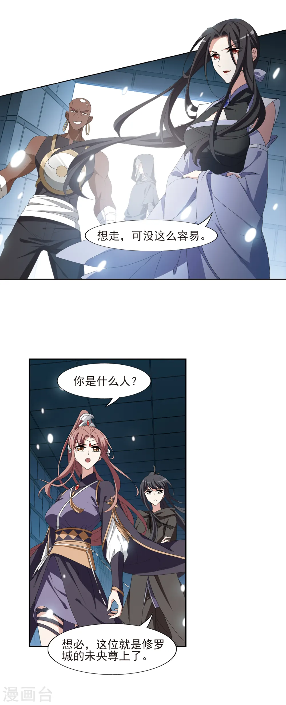 第405话 被困囚牢2(2)5