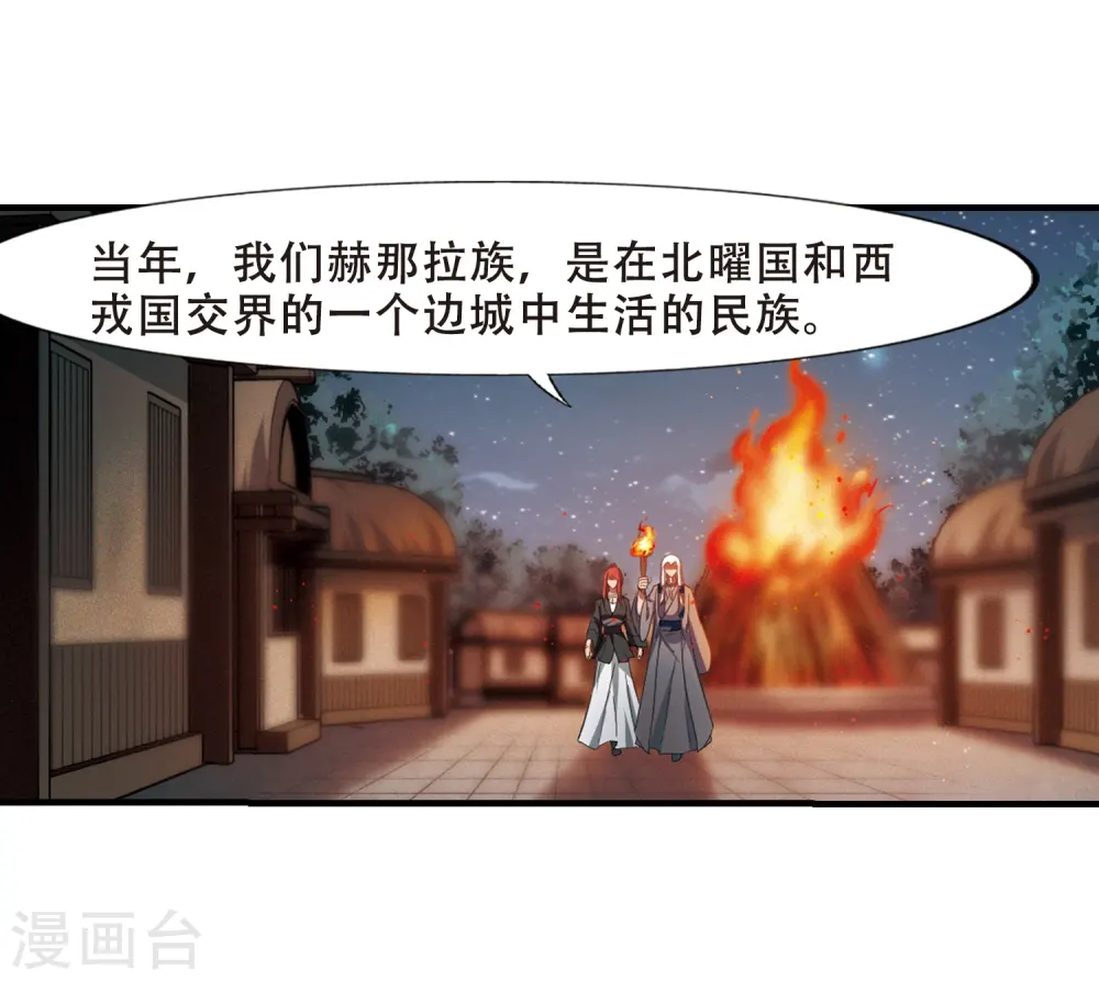 第324话 佣兵王令2(1)2