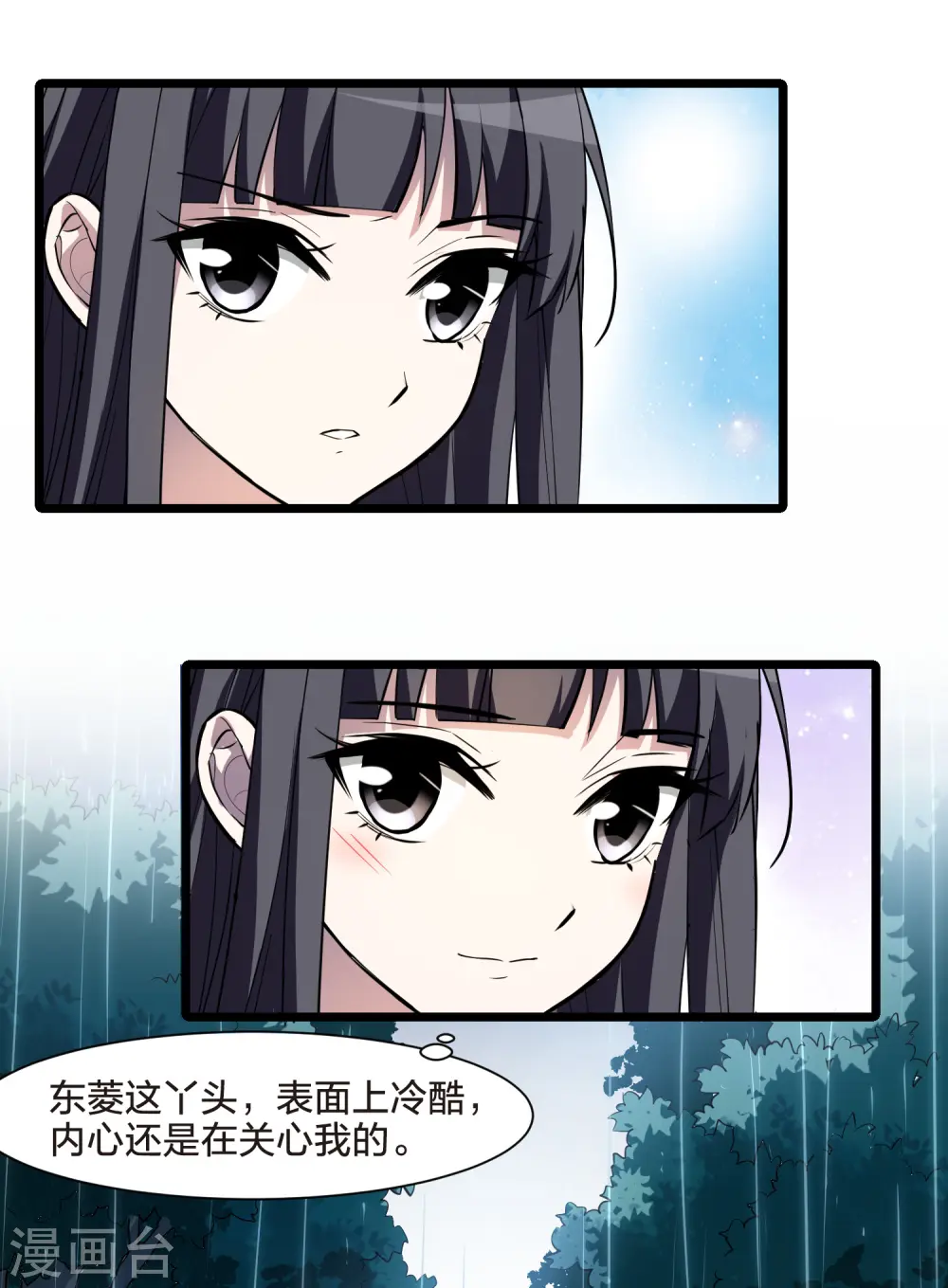第511话 千里逃亡2(2)14
