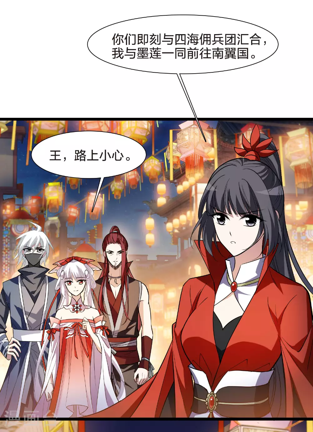 第557话 虎狼之盟627
