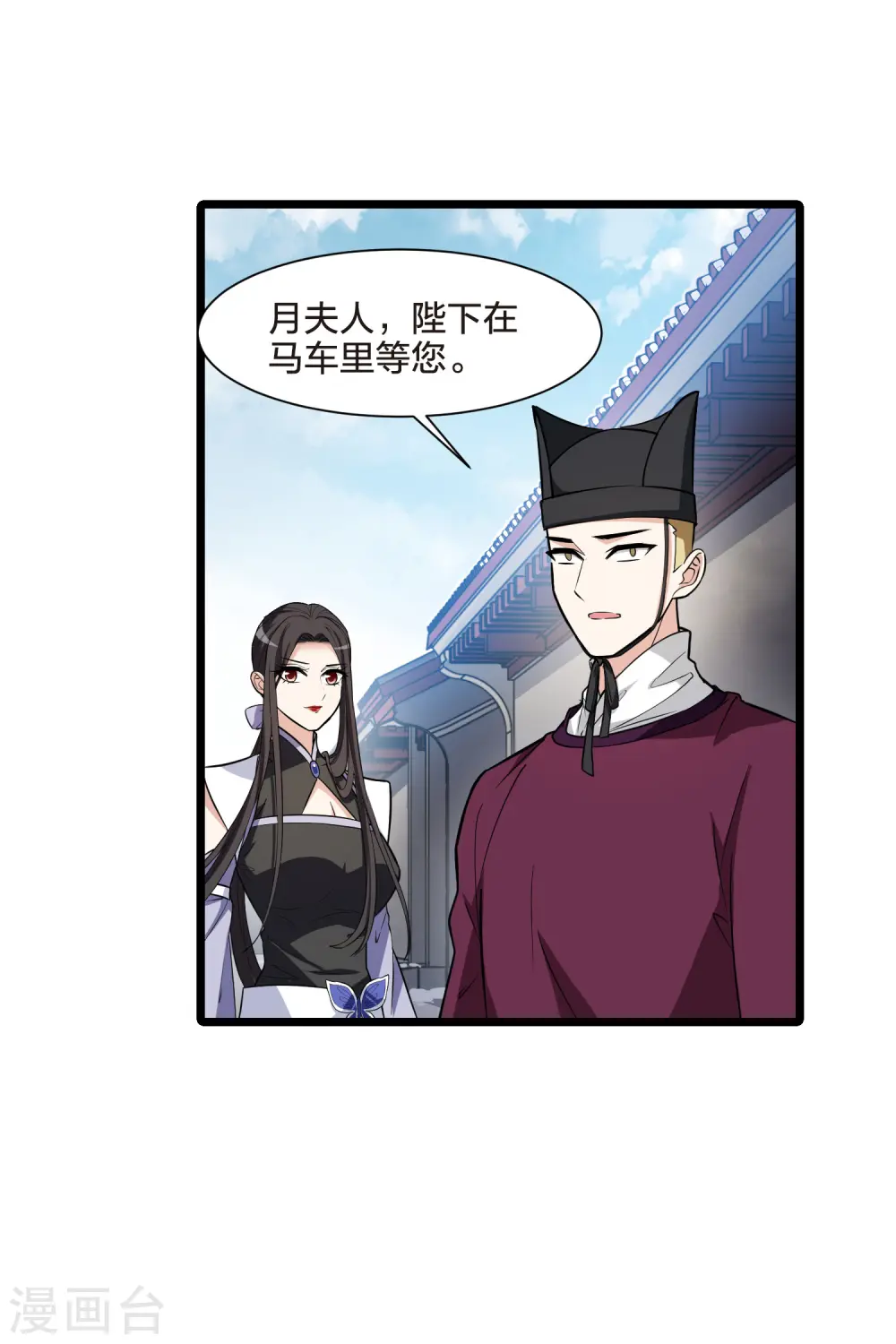 第500话 绝不相信2(1)19