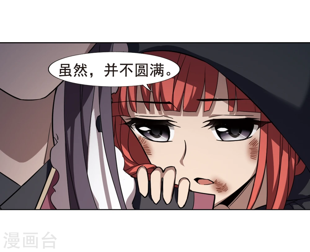 第289话 风起临淮5(1)29