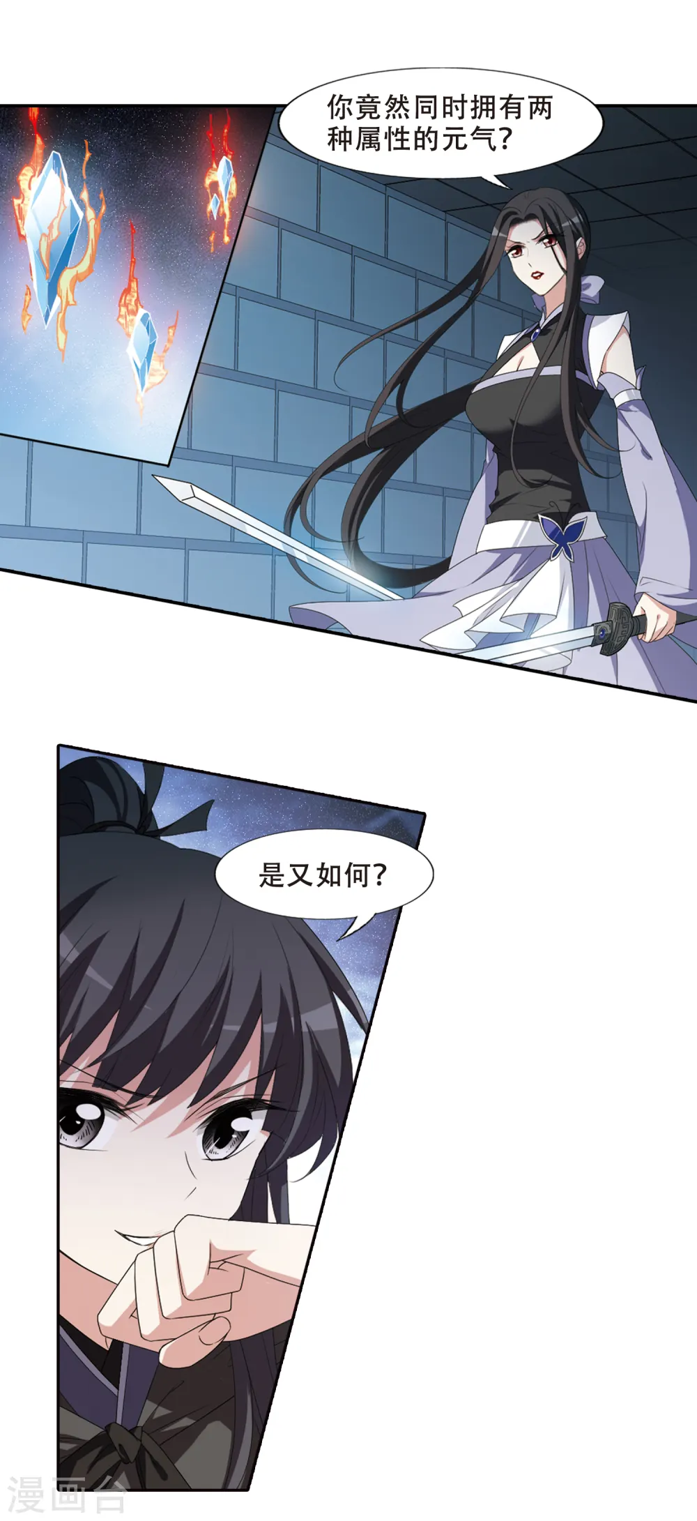 第409话 被困囚牢3(3)1